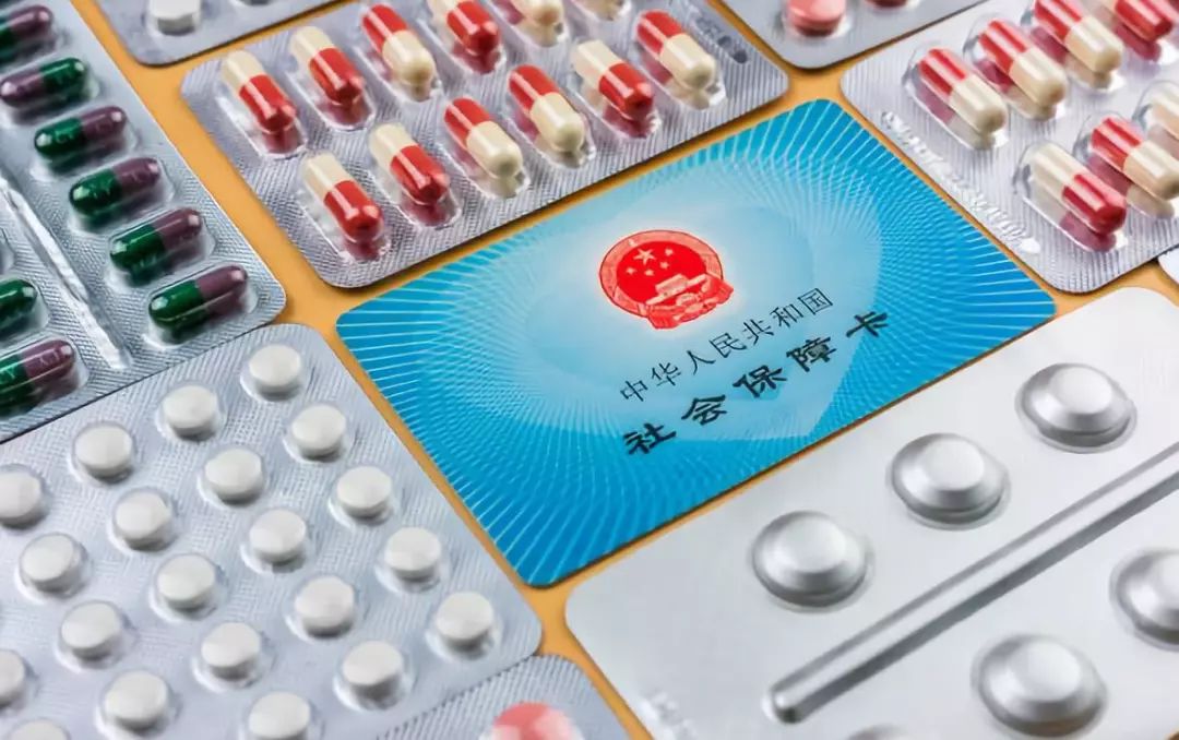 天津医保目录一览表,天津城乡居民医保如何指定医院