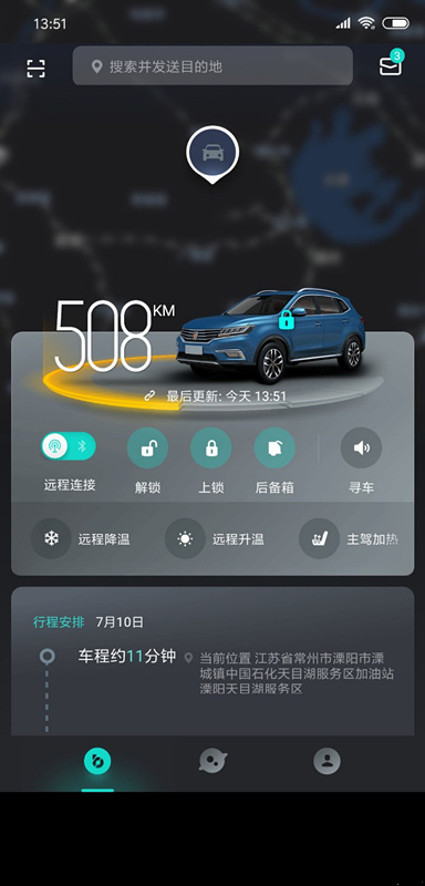 盘点最有科技感的车钥匙,智能科技汽车排行榜最新