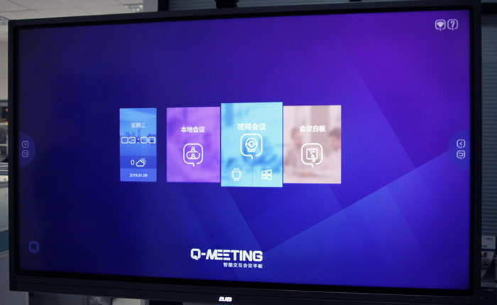 PjTime.COM评测试用同辉佳视