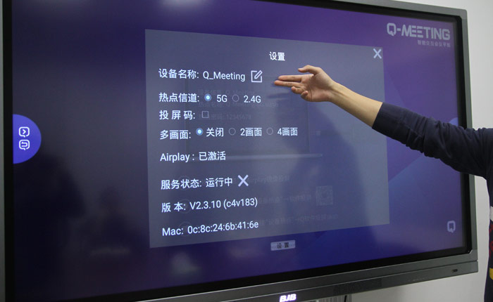 PjTime.COM评测试用同辉佳视