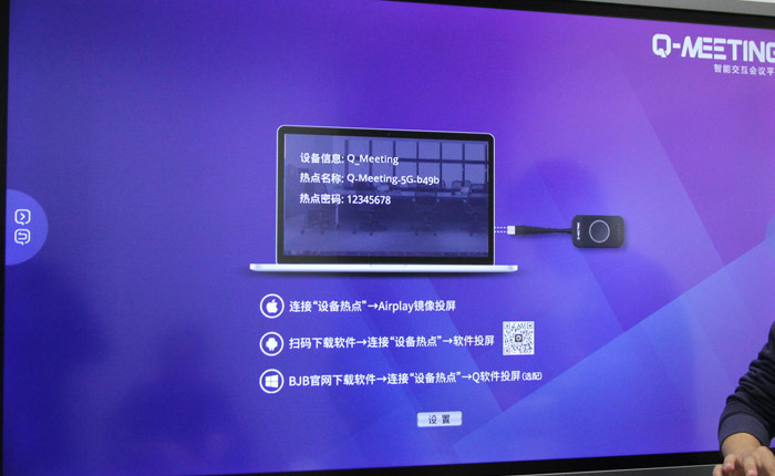 PjTime.COM评测试用同辉佳视