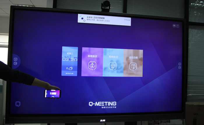 PjTime.COM评测试用同辉佳视