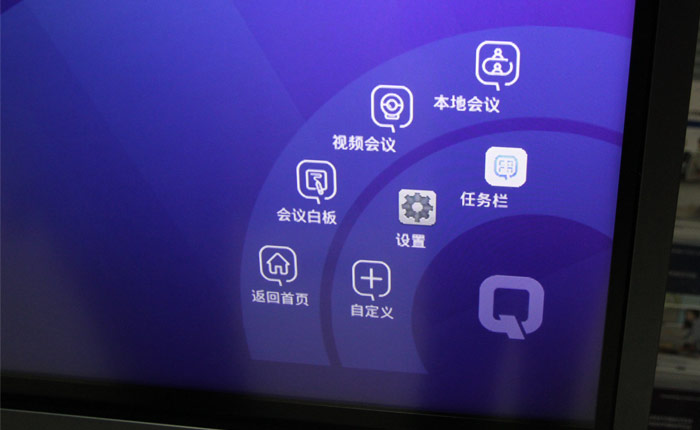 PjTime.COM评测试用同辉佳视