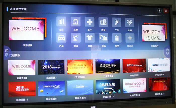 PjTime.COM评测试用同辉佳视