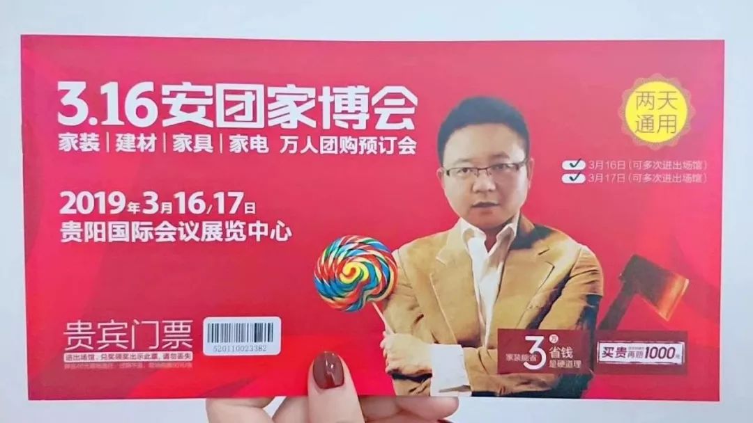 贵阳迎来好消息,贵阳恭喜喜提新房