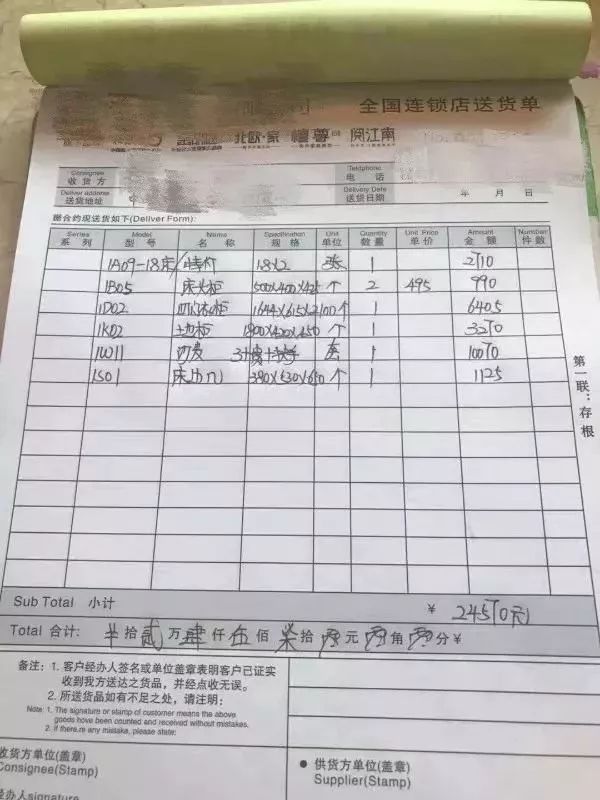 这位朋友为什么一定要从香港来这里买家具！？