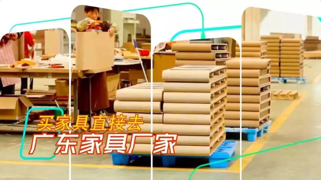 这位朋友为什么一定要从香港来这里买家具！？