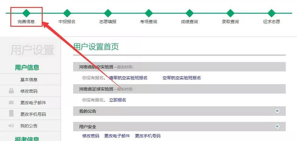 所有中考生都能参加统招报名吗,初三学生参加春招的条件是什么