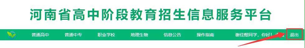 所有中考生都能参加统招报名吗,初三学生参加春招的条件是什么