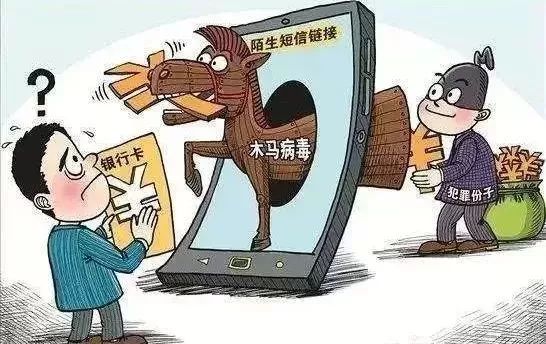 警惕五种高发电信网络诈骗,警惕这八种常见诈骗手段