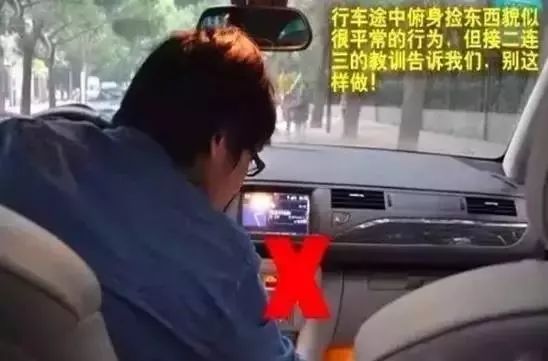 紧急提醒车辆信息删除,紧急预警谨防车内财物被盗