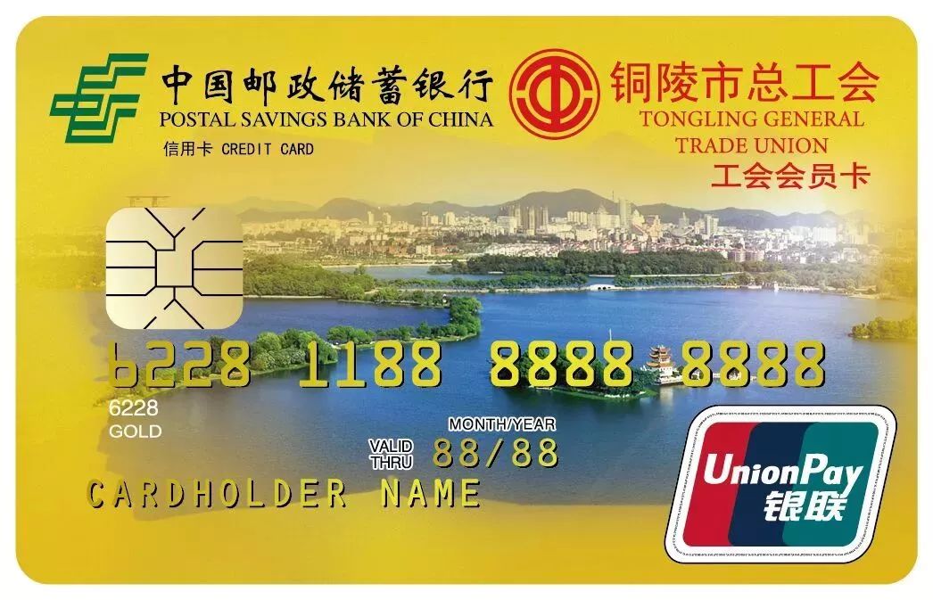 长春工会会员卡可以享受哪些优惠,自贡市工会会员卡有哪些福利