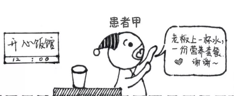 癌症可以吃碘盐吗,辟谣癌症病人不治疗活得更长久