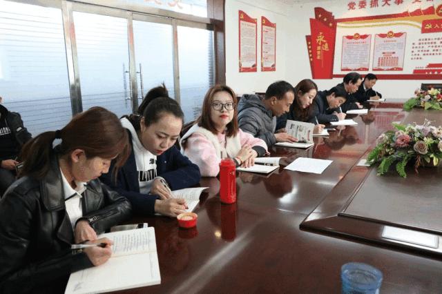 山西改革创新奋发有为大讨论方案,改革创新奋发有为大讨论会议记录