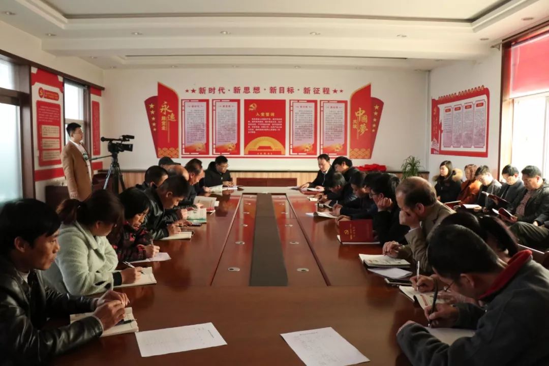 山西改革创新奋发有为大讨论方案,改革创新奋发有为大讨论会议记录