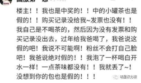 被粉丝坑了的偶像,偶像被粉丝坑了