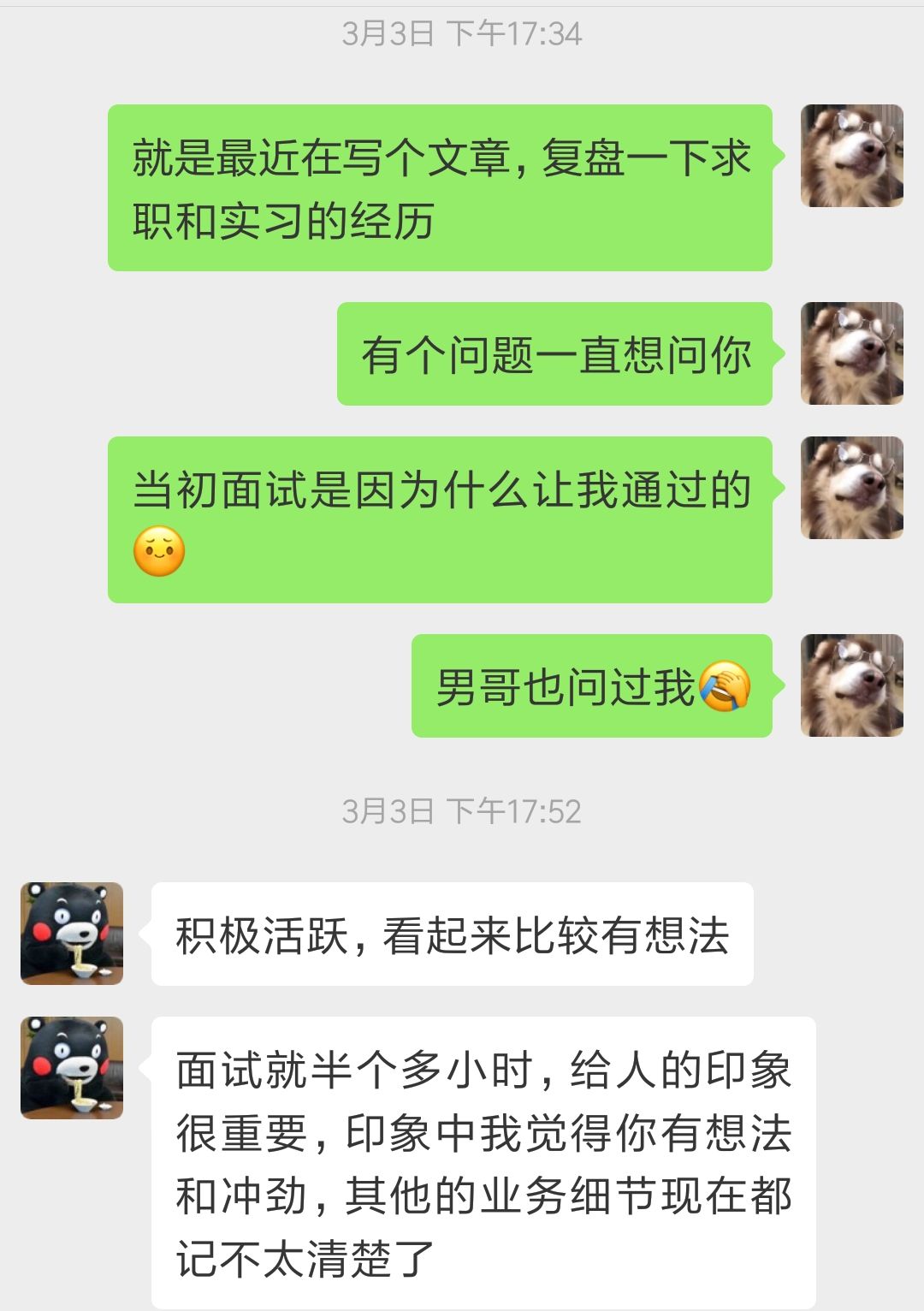 对实习生初入职场的态势进行分析,产品实习生工作流程