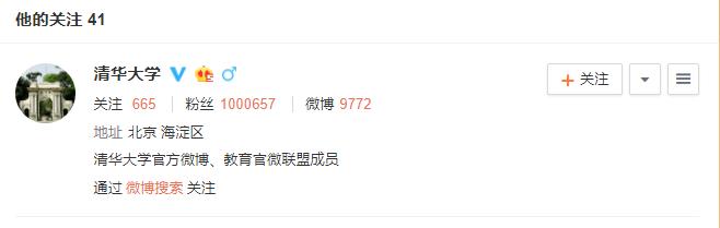 柯洁收到清华录取通知书,围棋七冠王柯洁被清华免试录取