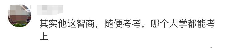 柯洁收到清华录取通知书,围棋七冠王柯洁被清华免试录取