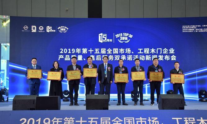 广东佛山门窗博览会,佛山门窗展时间