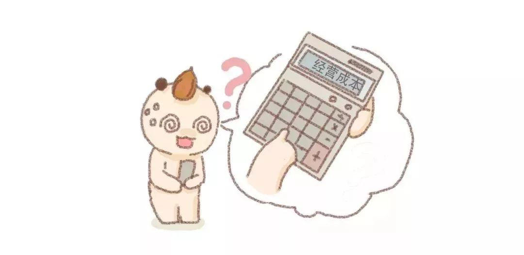 喔嚯！有了这份指南，你就是电商圈里最靓的外国仔！