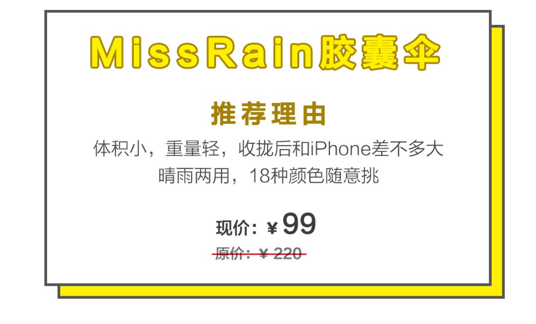 本周上新｜番薯黄夹，贵妃芒，松茸金笋酱……一口吃掉一个春天！