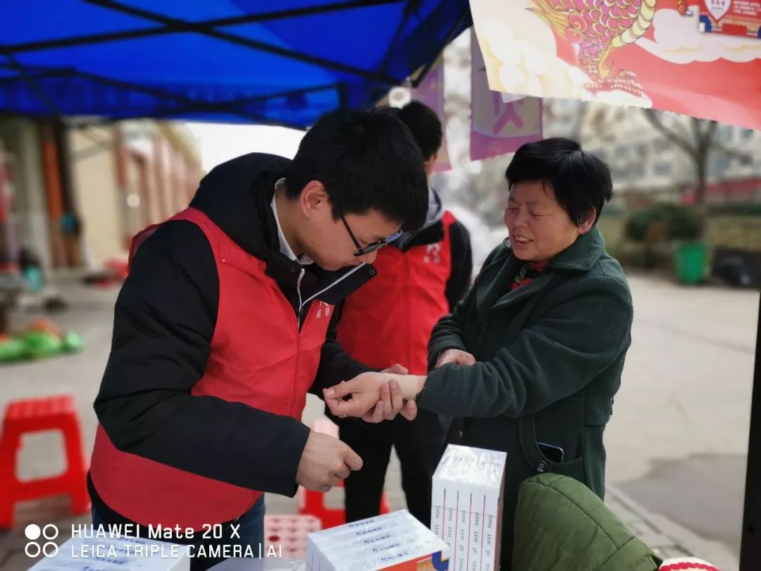 【有关爱没疼痛】羚锐制药举办“‘龙抬头▪颈轻松’二月二爱颈日”大型公益活动