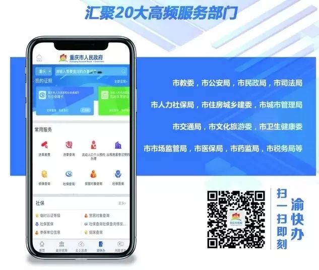 武装“城市大脑”，浪潮（重庆）云数据中心建出新高度