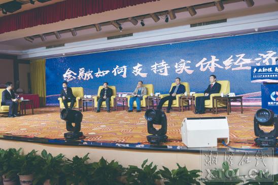 湘潭产业集团重组,湘潭产业集团最新消息