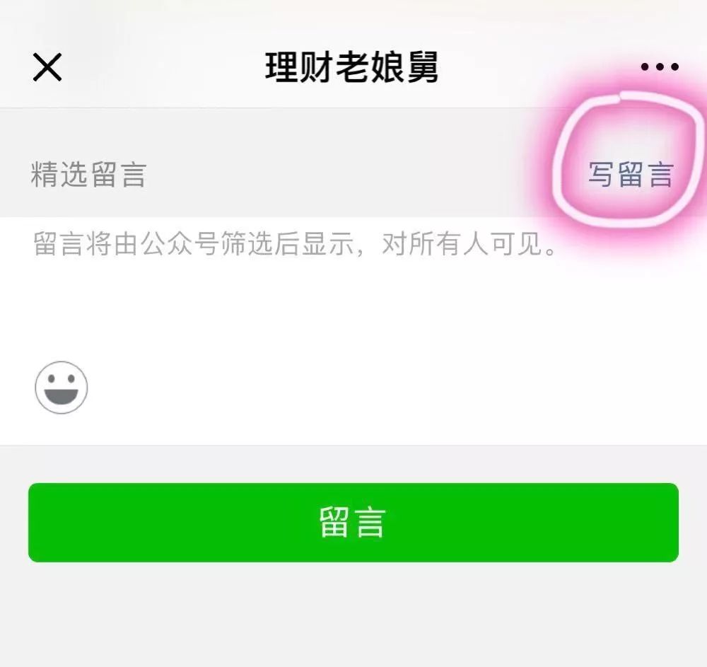 2019年新式*局骗**曝光，转告亲友关注