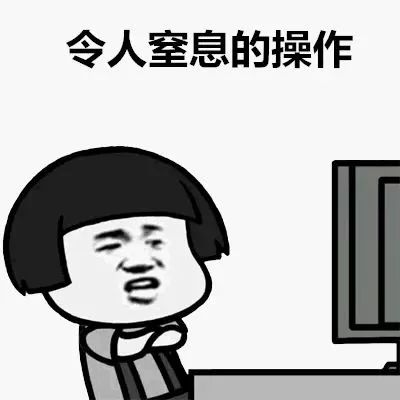 混进00后的QQ群，让我们了解他们的语言