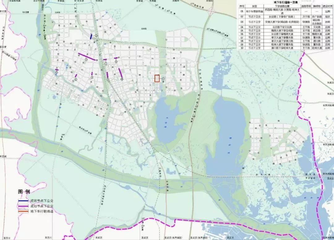 孝感地下空间最新规划曝光，再造一个“地下城”！