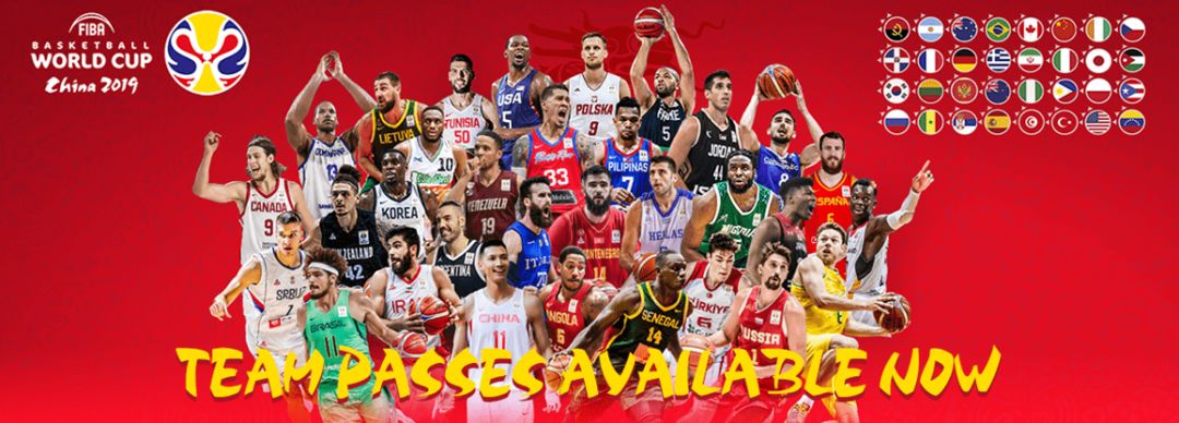 篮球世界杯预选赛在哪里举行,篮球世界杯广东赛程