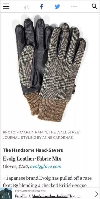 触屏手套评测,保暖触摸屏手套