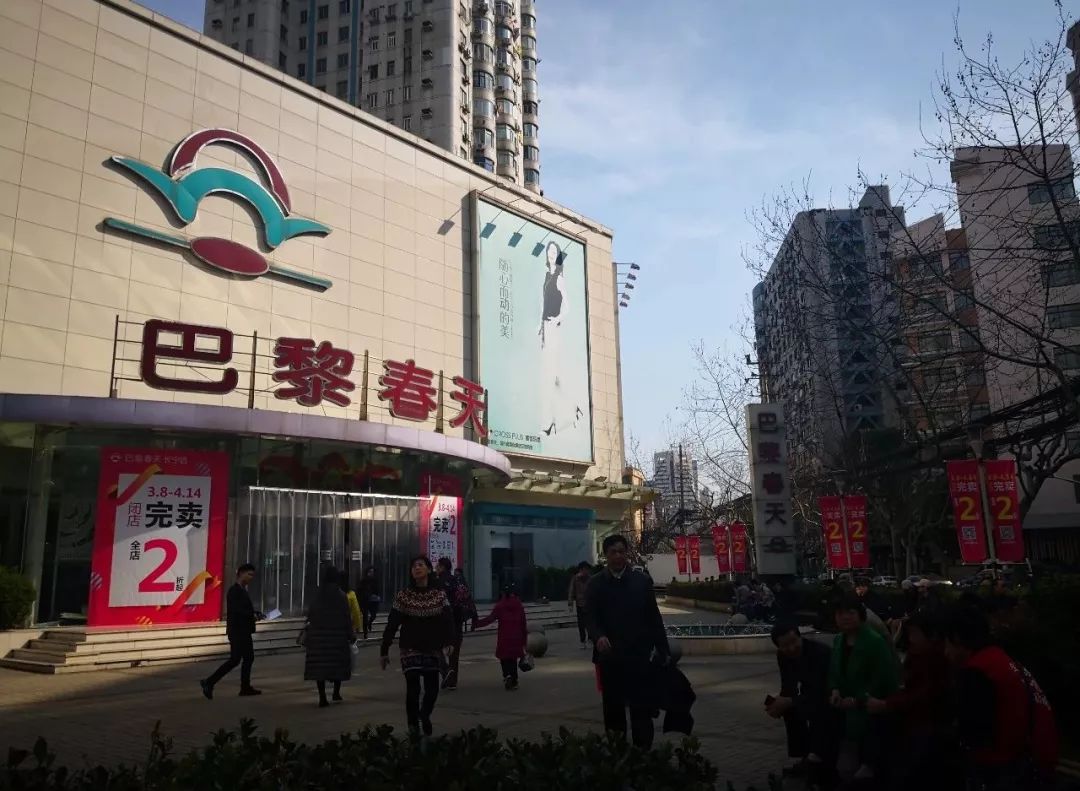 长宁区恢复营业的联华超市,长宁最新商场