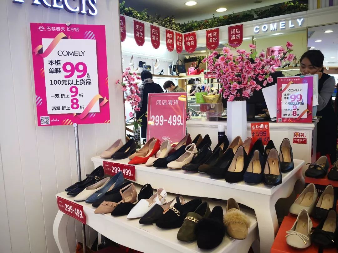 长宁区恢复营业的联华超市,长宁最新商场