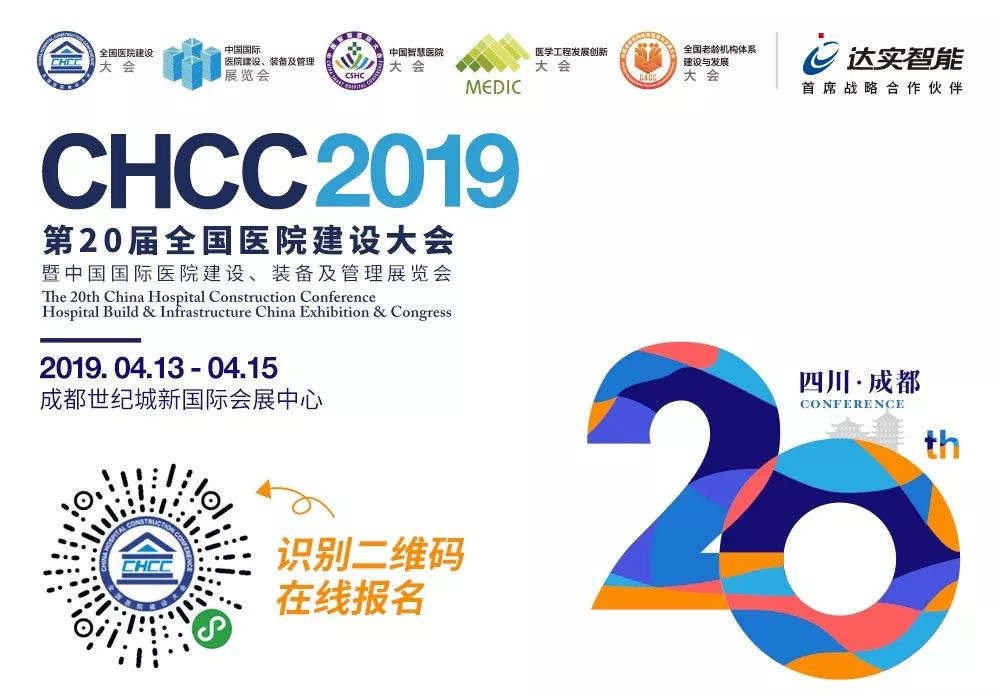 医院建设需要的设备,医院建设有哪些建议