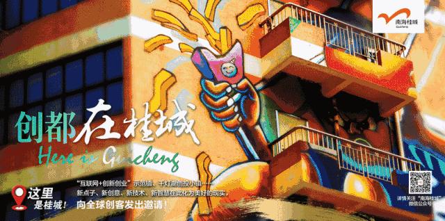 桂城区老照片,佛山南海桂城老照片