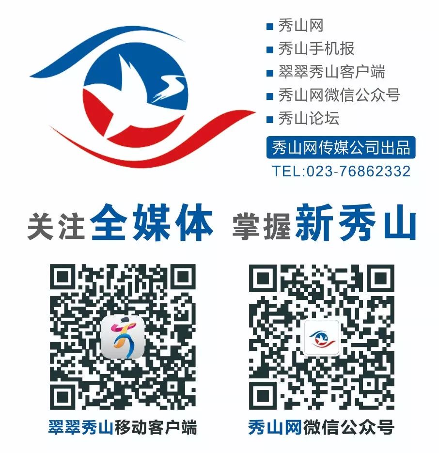 秀山特产礼盒,秀山特产送礼必买清单