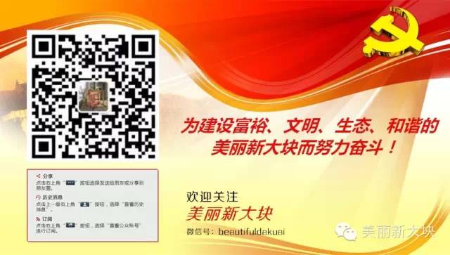 开启“AI”模式，凤泉蓝天医院视力检测进校园！