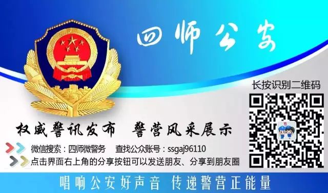 可以办理居住证的app,手机办理北京居住证