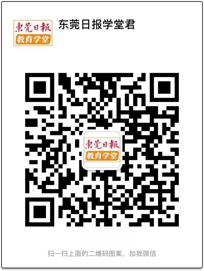 东莞自考大专报名官网,东莞7月份自考什么时候出成绩