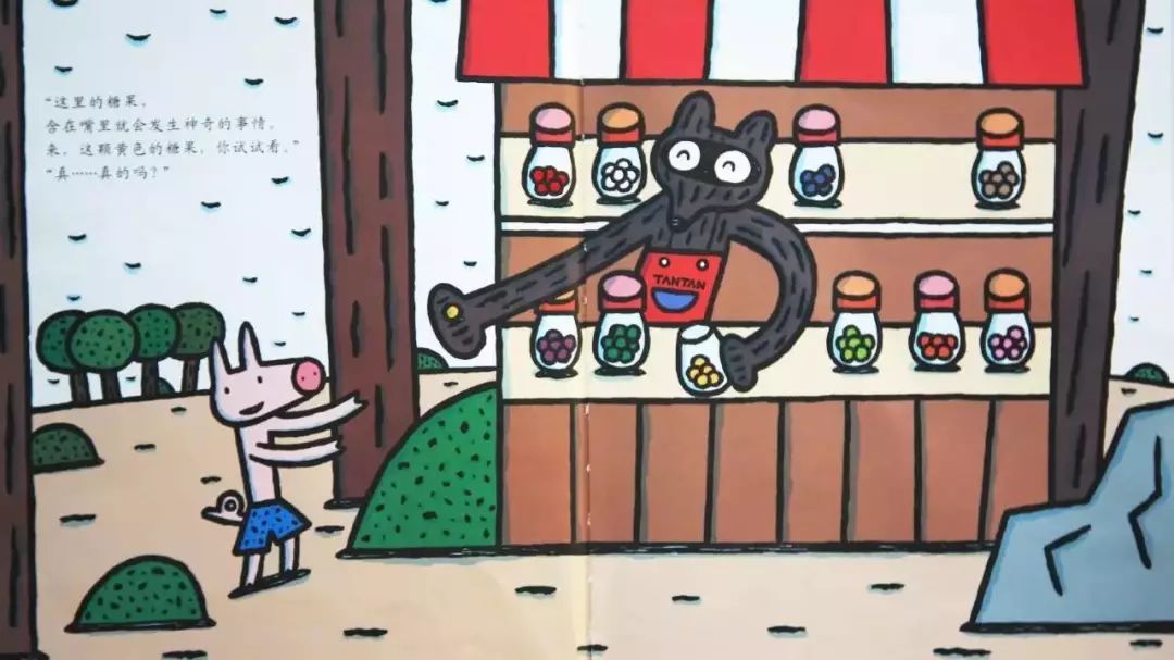 神奇糖果店有声故事,7-10岁绘本有声故事神奇的糖果店