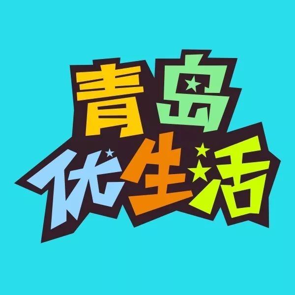 提醒！青岛人最近千万别吃这种虾虎鱼！有毒！