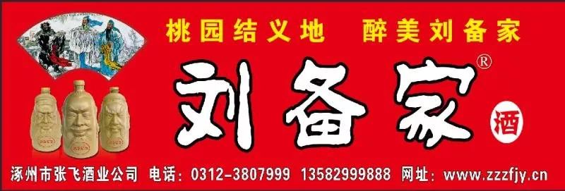 涿州的房价降下来了吗,涿州的房价为什么低