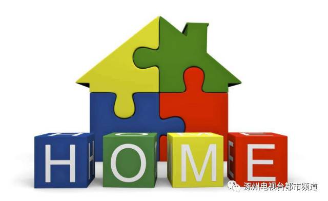 涿州的房价降下来了吗,涿州的房价为什么低