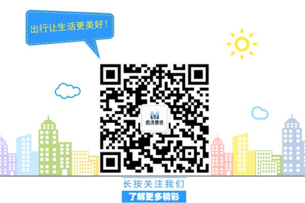 武汉地铁4号线时刻表全程时间,武汉地铁二号线线路图时刻表