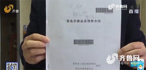 精装房样板间猫腻,买毛坯房却展示样板间虚假宣传吗