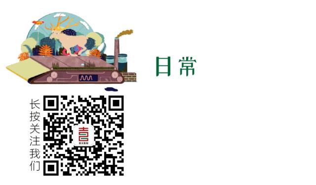 天鹅系男友,李光洁的恋情曝光