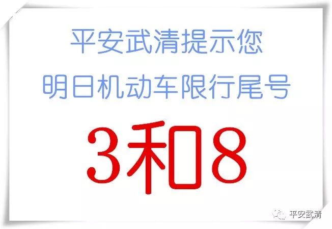 警方警告现在的新型毒品,警方提醒市民关注假药